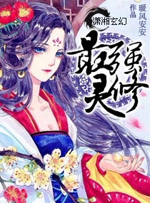 都市让十大美妇怀孕小说