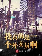 家庭教师韩漫完整版