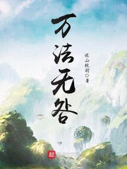 隶书 年字