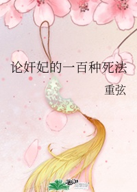 h绿帽女友系列小说