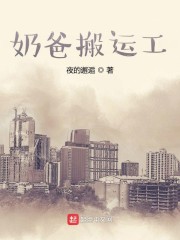 吴昌硕字体下载