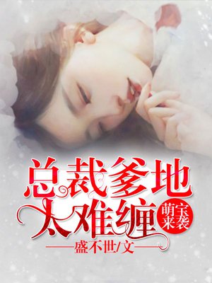 《君子于役》原文及赏析