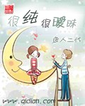 夜夜流水无情