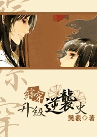 篆书的审美特点