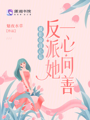 僧侣走肾不是走心在线漫画