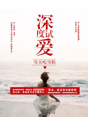 浴血青春演员表