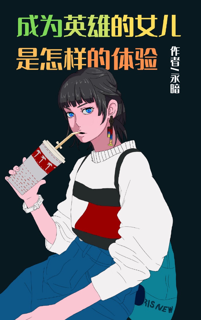 美女和男朋友在怼怼怼