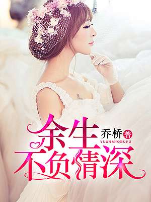 催眠女校花琦琦全文21