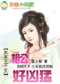 将界2第3集完整未删减版