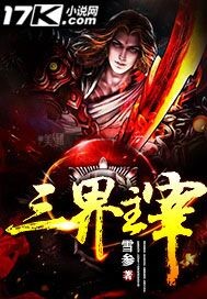 狗逻辑呼啦圈视频26分钟1080p