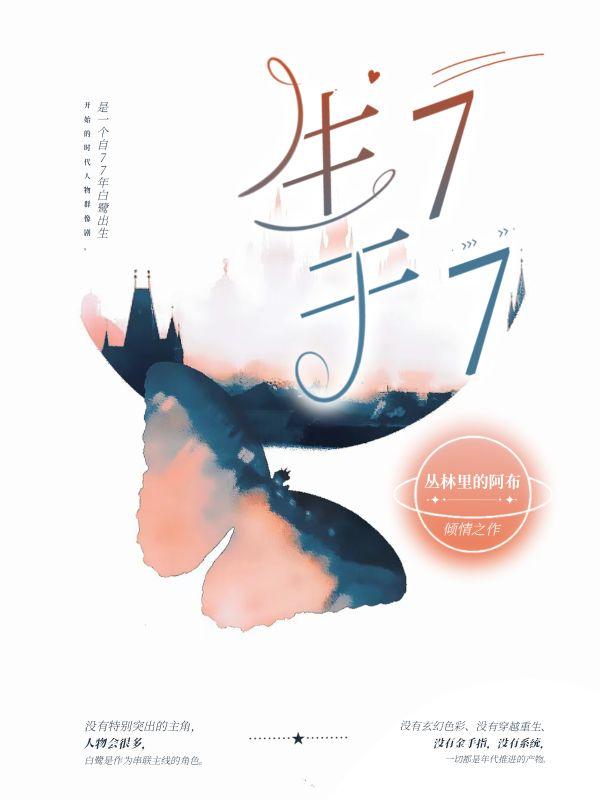 终结者:创世纪电影