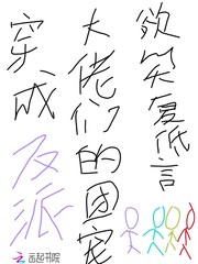 交换的一天 韩语中字