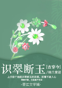 桃花源记全文翻译及原文