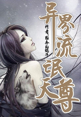 最后的召唤师漫画