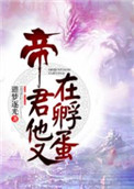 采莲曲李白原文听读