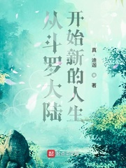 柳字体念字写法