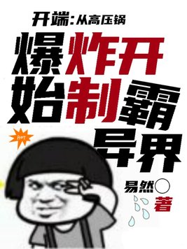 书法字体设计图片