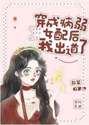 差差的漫画登录页面免费漫画在线看漫画