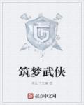 管仲与鲍叔牙文言文被动