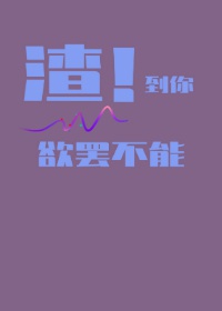 破 字行书