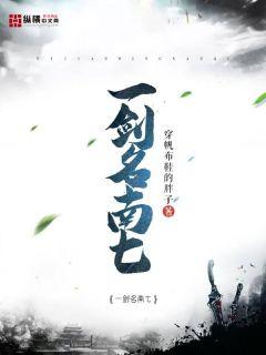 岳女共夫张淑芬无删减韩剧版