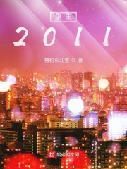 2024最火番号