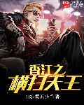 中国乒乓免费观看完整版