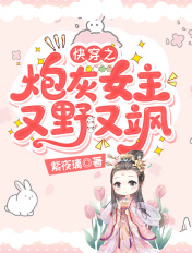 放荡的女教师系列