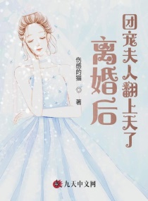 苍月奥特曼女战士无删减