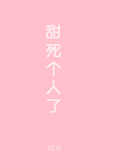 新蒂赵孟頫字体