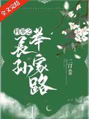 变形金刚6电影免费观看