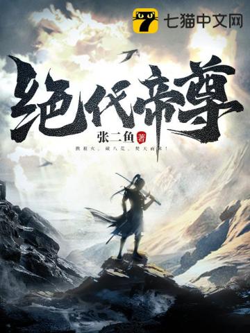 《恶魔果实图鉴》