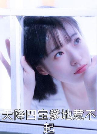 催眠女明星的小说杨幂