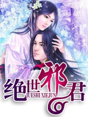 《你不乖》作者:臣年