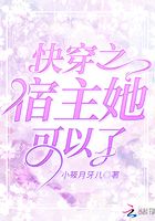 女主假装柔弱白莲花