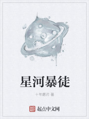 师傅温崖师傅跟犀儿