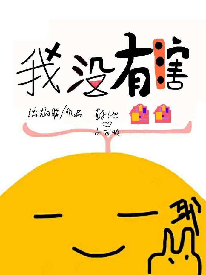 骷髅奶爸漫画