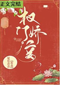 《吉祥纹莲花楼》