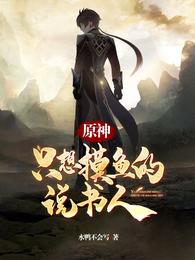 问答无用奸全集1