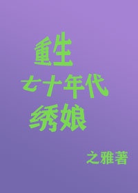 精字行书怎么写