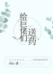 颜体我字写法