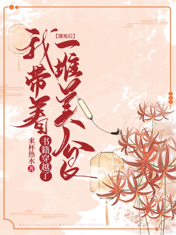 杨万里字体