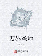 超品修仙小农民