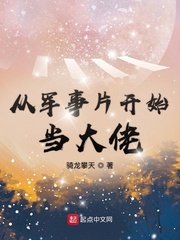 成都4p视频完整版