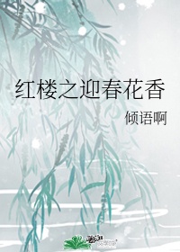 清代小楷书法家