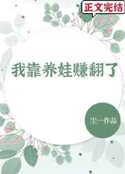 初音未来无遮盖漫画