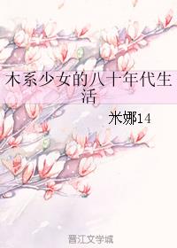 异世神级鉴赏大师txt