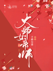 三三宝丽来