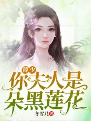 杨乃武和小白菜瓮虹