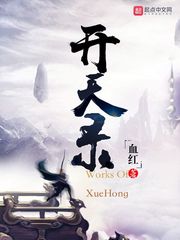 毛笔王字怎么写楷书